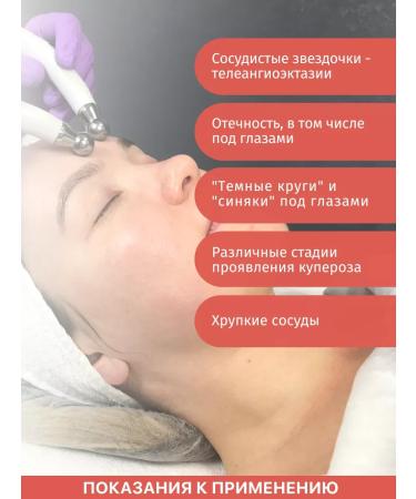 Mesomatrix Professional Anti -kuperous gel from merifier for sensitive skin - Buy Online on GoSupps.com