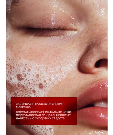 AEVI Face tonic soothing for dry skin 200ml - Buy Online on GoSupps.com