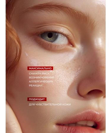 AEVI Face tonic soothing for dry skin 200ml - Buy Online on GoSupps.com