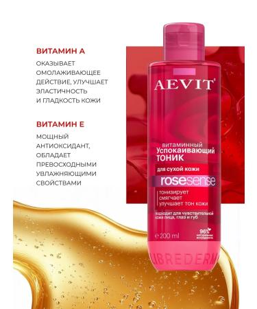 AEVI Face tonic soothing for dry skin 200ml - Buy Online on GoSupps.com
