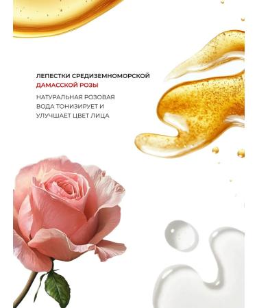 AEVI Face tonic soothing for dry skin 200ml - Buy Online on GoSupps.com