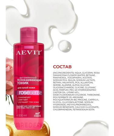 AEVI Face tonic soothing for dry skin 200ml - Buy Online on GoSupps.com