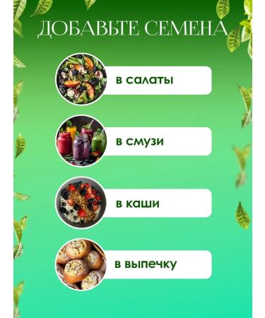 EcoMix A mixture of seeds for salads and baking 500g in a bank - Buy Online on GoSupps.com