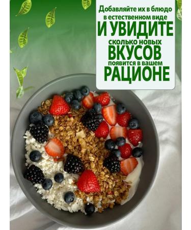 EcoMix A mixture of seeds for salads and baking 500g in a bank - Buy Online on GoSupps.com