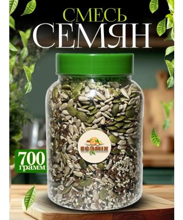 EcoMix A mixture of seeds for salads and baking 700g in a bank