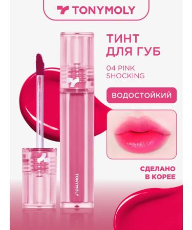 Tony Moly Tint for the Korean lipstick stable 04 Pink Shocking