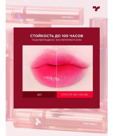 Tony Moly Tint for the Korean lipstick stable 04 Pink Shocking - Buy Online on GoSupps.com