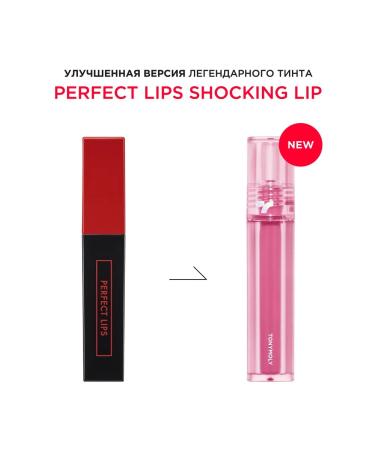 Tony Moly Tint for the Korean lipstick stable 04 Pink Shocking - Buy Online on GoSupps.com