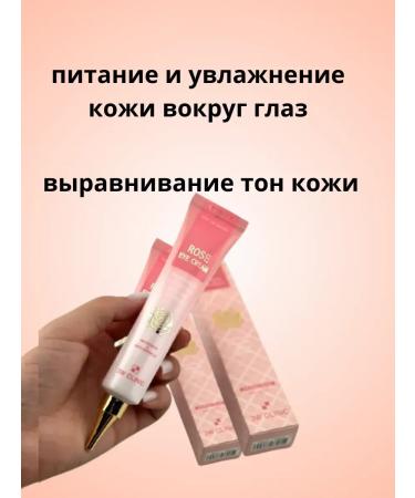 SI DRAGON eye cream - Buy Online on GoSupps.com