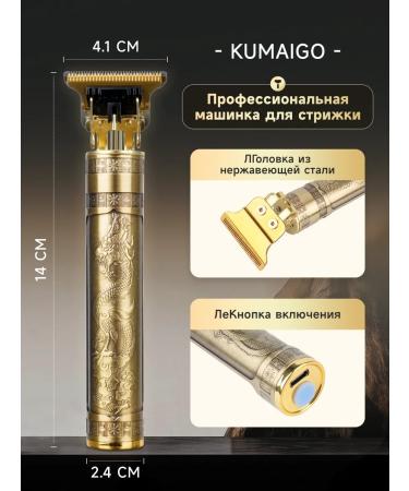 Multifunctional trimmer-machine for hair cutting - Buy Online on GoSupps.com