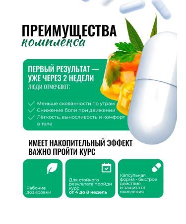 TORBAD Chondroitin+glucosamine+hyaluronic acid+MSM 120 caps - Buy Online on GoSupps.com