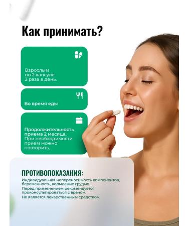 TORBAD Chondroitin+glucosamine+hyaluronic acid+MSM 120 caps - Buy Online on GoSupps.com