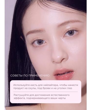 Tony Moly Highlighter for the face shining dry 02 MoonLight - Buy Online on GoSupps.com