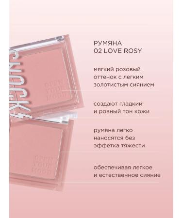 Tony Moly Facial blush 02 Love Rosy - Buy Online on GoSupps.com