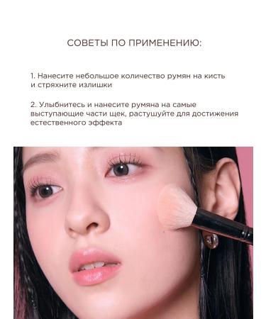 Tony Moly Facial blush 02 Love Rosy - Buy Online on GoSupps.com