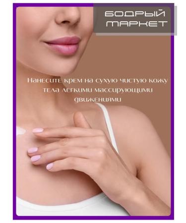 Organic shop Body cream anti -aging 4 pcs of 200 ml - Buy Online on GoSupps.com