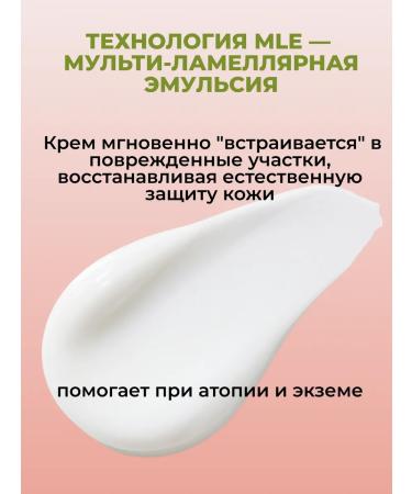 Atopalm Lamellar Moisturizing Facial Cream for Sensitive Skin 30ml - Buy Online on GoSupps.com