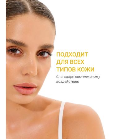 DLYa da KOJi Rejuvenating toner vitamin C + peptides - Buy Online on GoSupps.com