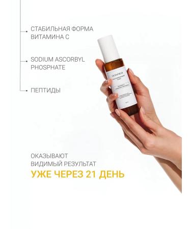 DLYa da KOJi Rejuvenating toner vitamin C + peptides - Buy Online on GoSupps.com