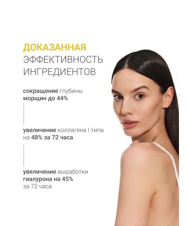 DLYa da KOJi Rejuvenating toner vitamin C + peptides - Buy Online on GoSupps.com