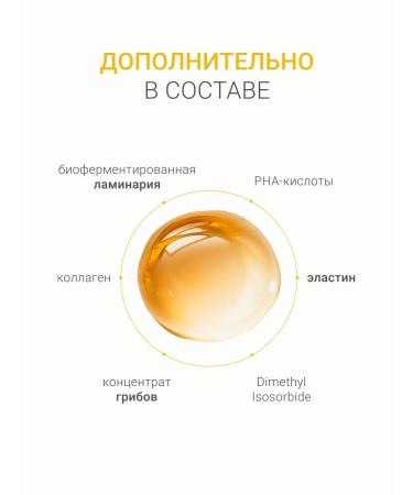 DLYa da KOJi Rejuvenating toner vitamin C + peptides - Buy Online on GoSupps.com