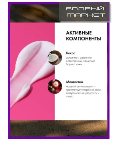 Organic shop Body cream anti -aging 8 pcs 200 ml - Buy Online on GoSupps.com