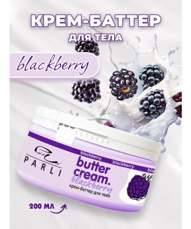 Sendo Cream Batter Body Black BuTer Cream Blackberry