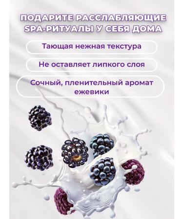 Sendo Cream Batter Body Black BuTer Cream Blackberry - Buy Online on GoSupps.com