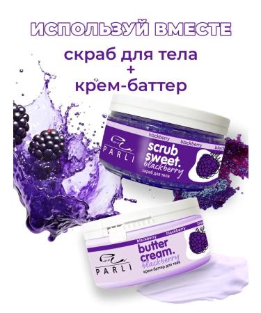 Sendo Cream Batter Body Black BuTer Cream Blackberry - Buy Online on GoSupps.com