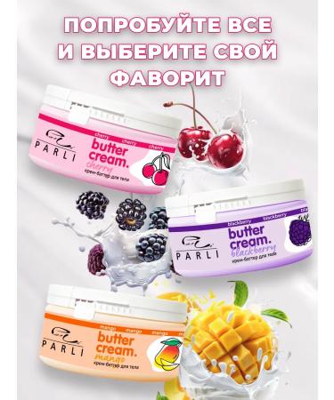 Sendo Cream Batter Body Black BuTer Cream Blackberry - Buy Online on GoSupps.com