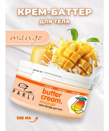 Sendo Cream-batter for the body of mango Butter Cream Mango