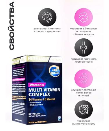 NUTRAXIN A complex of vitamins and minerals for women. Turezia - Buy Online on GoSupps.com