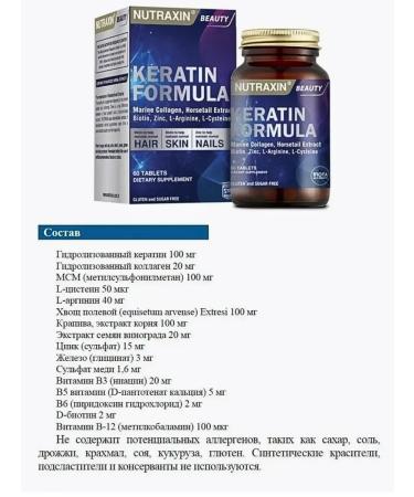 NUTRAXIN Keratin hair formula Turkish vitamins - Buy Online on GoSupps.com