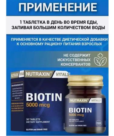 NUTRAXIN Biotin for hair vitamins Turkish - Buy Online on GoSupps.com