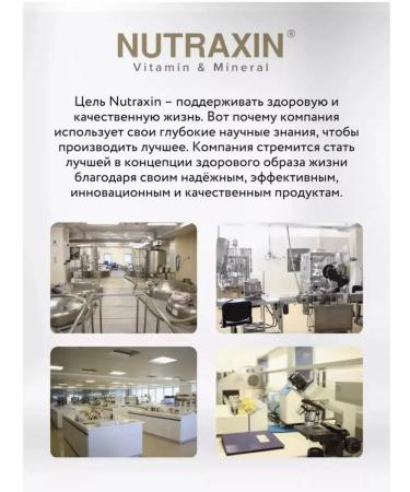 NUTRAXIN Biotin for hair vitamins Turkish - Buy Online on GoSupps.com