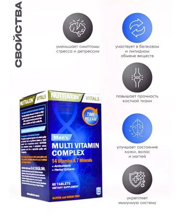 NUTRAXIN Multivitamin complex for men Turkish - Buy Online on GoSupps.com