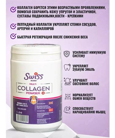 Swiss Collagen powder with vitamin C for joints and hair T rkiye - Buy Online on GoSupps.com