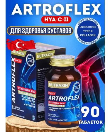 NUTRAXIN Artroflex glucosamine chondroitin from Turkey
