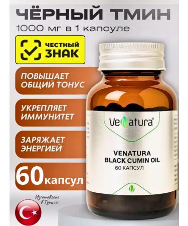 VeNatura Black caraway oil 60 capsules from Turkey