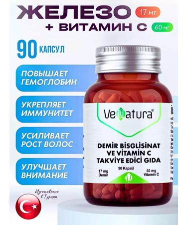 Venatura HEALAT BISGLICINATE INTER with vitamin C from Turkey