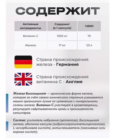 Venatura HEALAT BISGLICINATE INTER with vitamin C from Turkey - Buy Online on GoSupps.com