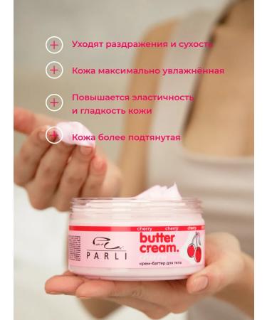 Sendo Set cream butter cherries and blackberries - Buy Online on GoSupps.com