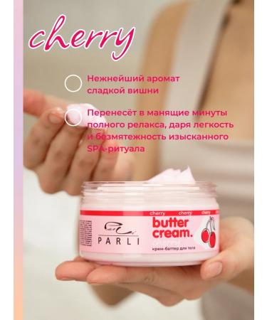 Sendo Set cream butter cherries and blackberries - Buy Online on GoSupps.com