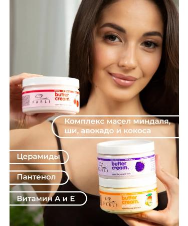 Sendo Set cream butter cherries and blackberries - Buy Online on GoSupps.com