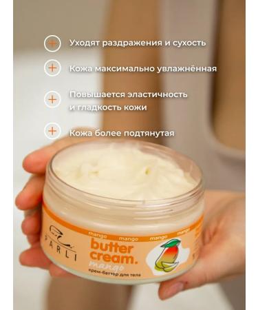 Sendo Set cream butter cherries and mangoes - Buy Online on GoSupps.com