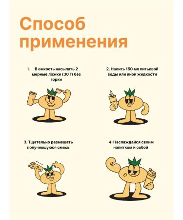 GreenGo Plant protein cocktail "Pineapple" - Buy Online on GoSupps.com