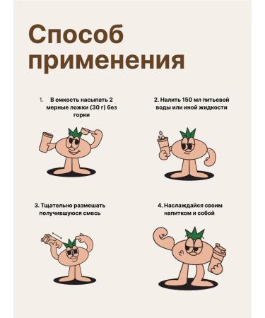 GreenGo Plant protein cocktail "Chocolate" - Buy Online on GoSupps.com