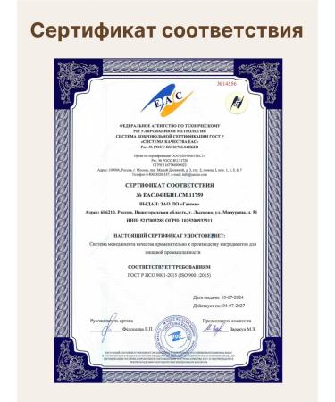 GreenGo Plant protein cocktail "Chocolate" - Buy Online on GoSupps.com