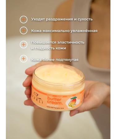 Sendo Cream Cream Butter mango and blackberry - Buy Online on GoSupps.com