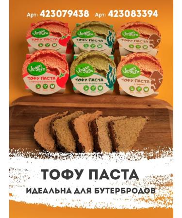 Vegan Life Surge -soy meat of natural smoking - Buy Online on GoSupps.com